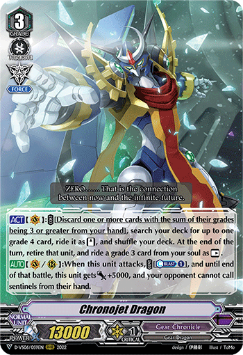 Chronojet Dragon - D-VS06/059 - Triple Rare available at 401 Games Canada