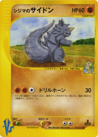 Chuck's Rhydon (Japanese) - 35/141 - Common - 1st Edition available at 401 Games Canada