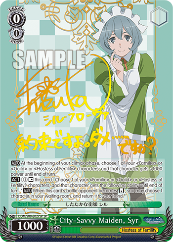 City-Savvy Maiden, Syr (SP) available at 401 Games Canada