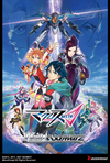 Weiss Schwarz - Macross Delta Premium Booster Box (Pre-Order)