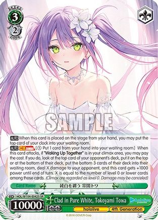Clad in Pure White, Tokoyami Towa (SR) - HOL/W104-E042S - Super Rare available at 401 Games Canada