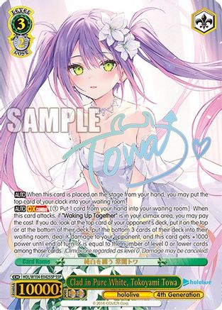 Clad in Pure White, Tokoyami Towa (SSP) - HOL/W104-E042SSP - Super Special Rare available at 401 Games Canada