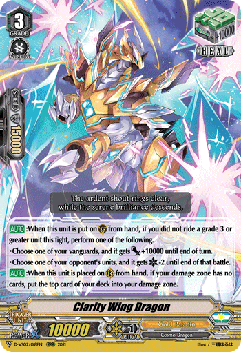 Clarity Wing Dragon - D-VS02/018 - Triple Rare available at 401 Games Canada