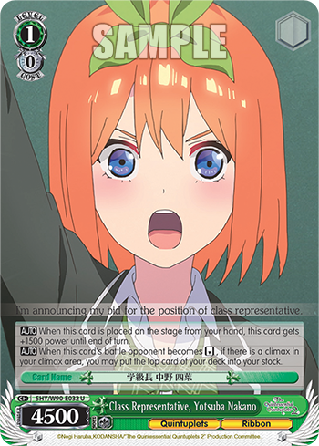 Class Representative, Yotsuba Nakano - 5HY/W90-E032 - Uncommon available at 401 Games Canada