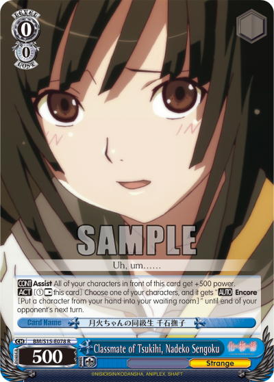 Classmate of Tsukihi, Nadeko Sengoku - BM/S15-E078 - Rare available at 401 Games Canada