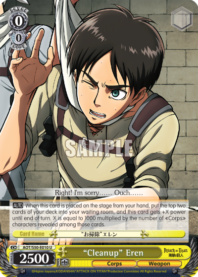 "Cleanup" Eren - AOT/S50-E010 - Uncommon available at 401 Games Canada