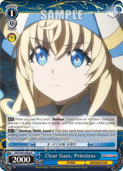 Clear Gaze, Priestess - GBS/S63-E068 - Rare available at 401 Games Canada