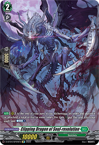 Clipping Dragon of Soul-revolution - D-BT04/SP29 - SP available at 401 Games Canada