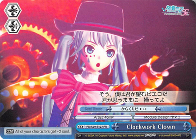 Clockwork Clown PD/S29-E127 - (Promo) available at 401 Games Canada