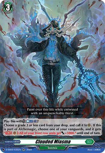 Clouded Miasma - D-SS02/035 - Double Rare available at 401 Games Canada