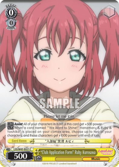 "Club Application Form" Ruby Kurosawa - LSS/W45-E021 - Common available at 401 Games Canada