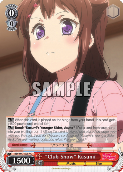 "Club show" Kasumi - BD/W47-E057 - Common available at 401 Games Canada