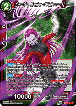 Cocotte, Warrior of Universe 11 - BT14-024 - Rare available at 401 Games Canada