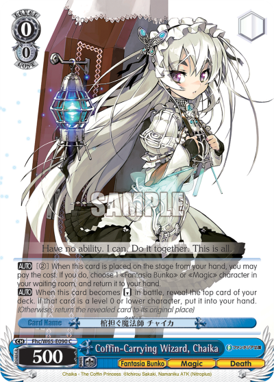 Coffin-Carrying Wizard, Chaika - Fhc/W65-E090 - Common available at 401 Games Canada