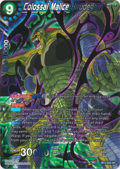 Colossal Malice Hirudegarn - BT4-036 - Super Rare available at 401 Games Canada