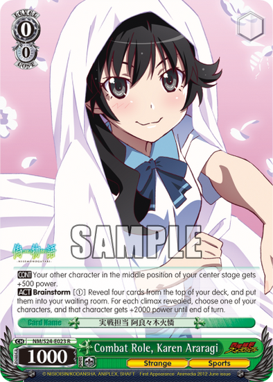 Combat Role, Karen Araragi - NM/S24-E023 - Rare available at 401 Games Canada