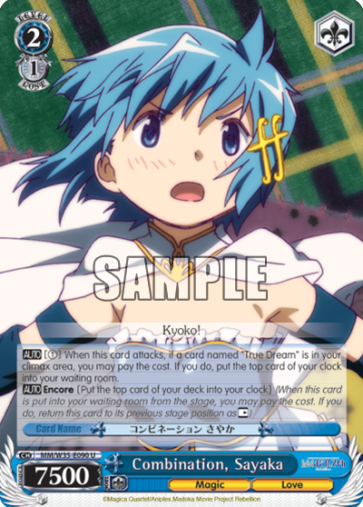 Combination, Sayaka - MM/W35-E090 - Uncommon available at 401 Games Canada