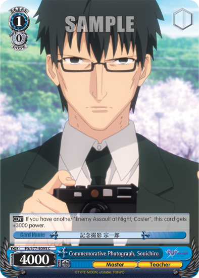 Commemorative Photograph, Souichiro (C) available at 401 Games Canada