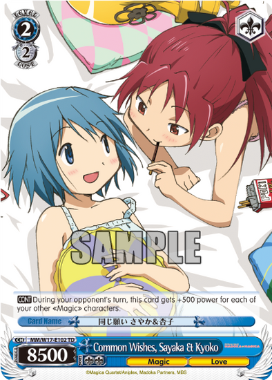 Common Wishes, Sayaka & Kyoko - MM/W17-E102 - Trial Deck available at 401 Games Canada