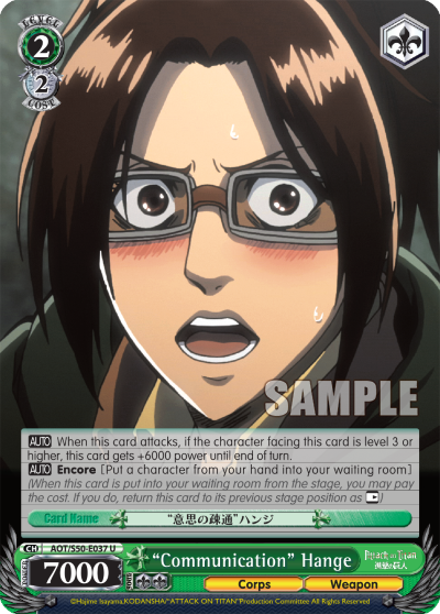 "Communication" Hange - AOT/S50-E037 - Uncommon available at 401 Games Canada