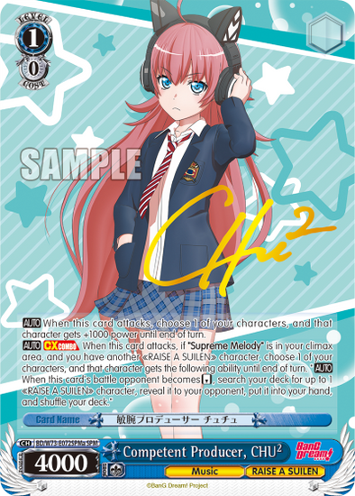 Competent Producer, CHU - BD/W73-E072SPMa - Special Pack Rare (A) available at 401 Games Canada