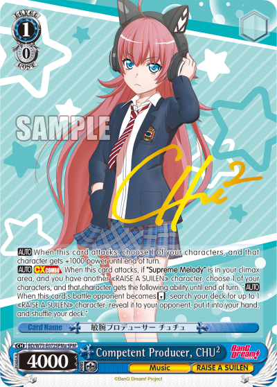 Competent Producer, CHU - BD/W73-E072SPMa - Special Pack Rare (A) available at 401 Games Canada