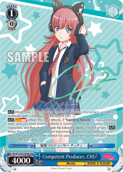 Competent Producer, CHU - BD/W73-E072SPMb - Special Pack Rare (B) available at 401 Games Canada