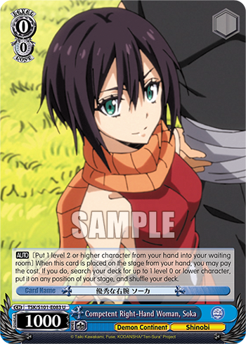 Competent Right-Hand Woman, Soka - TSK/S101-E083 - Uncommon available at 401 Games Canada