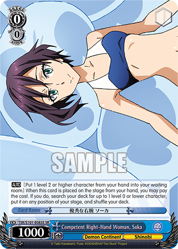 Competent Right-Hand Woman, Soka - TSK/S101-E083S - Super Rare available at 401 Games Canada