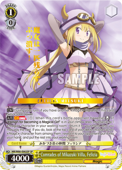 Comrades of Mikazuki Villa, Felicia - MR/W80-E002SP - Special Rare available at 401 Games Canada