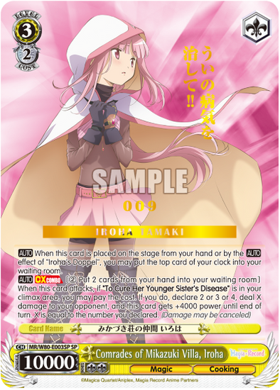 Comrades of Mikazuki Villa, Iroha - MR/W80-E003SP - Special Rare (Numbered) available at 401 Games Canada