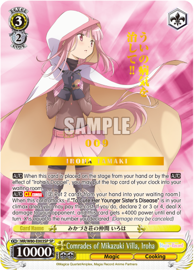 Comrades of Mikazuki Villa, Iroha - MR/W80-E003SP - Special Rare (Numbered) available at 401 Games Canada