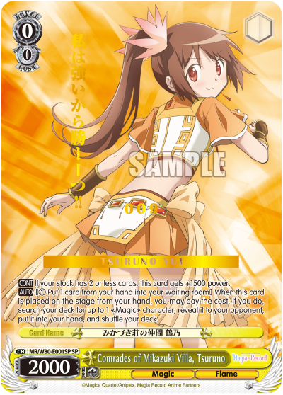 Comrades of Mikazuki Villa, Tsuruno - MR/W80-E001SP - Special Rare (Numbered) available at 401 Games Canada