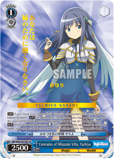 Comrades of Mikazuki Villa, Yachiyo - MR/W80-E079SP - Special Rare (Numbered) available at 401 Games Canada