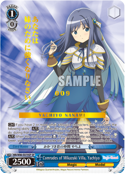 Comrades of Mikazuki Villa, Yachiyo - MR/W80-E079SP - Special Rare (Numbered) available at 401 Games Canada