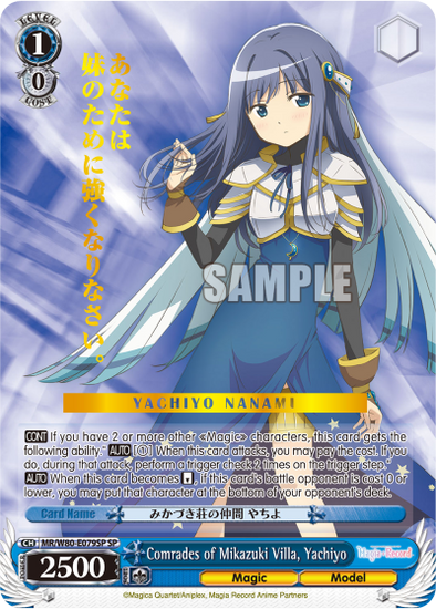 Comrades of Mikazuki Villa, Yachiyo - MR/W80-E079SP - Special Rare available at 401 Games Canada