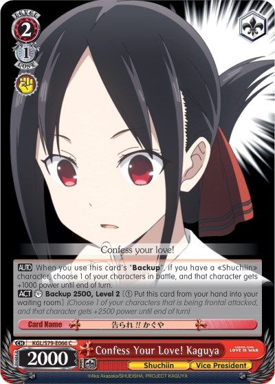 Confess Your Love Kaguya (C) available at 401 Games Canada