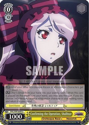 Confirming the Operation, Shalltear - OVL/S99-E009 - Uncommon available at 401 Games Canada