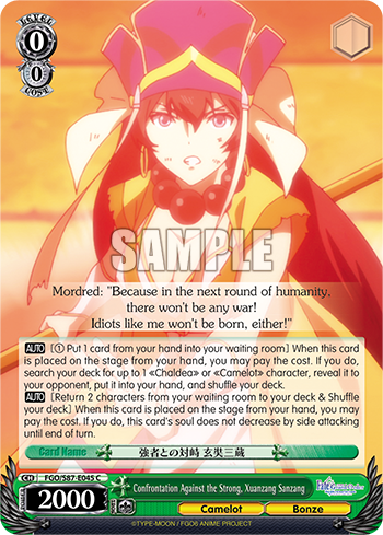 Confrontation Against the Strong, Xuanzang Sanzang (Common) available at 401 Games Canada