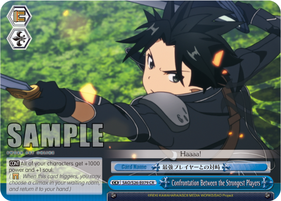 Confrontation Between the Strongest Players - SAO/S26-E079 - Climax Rare available at 401 Games Canada