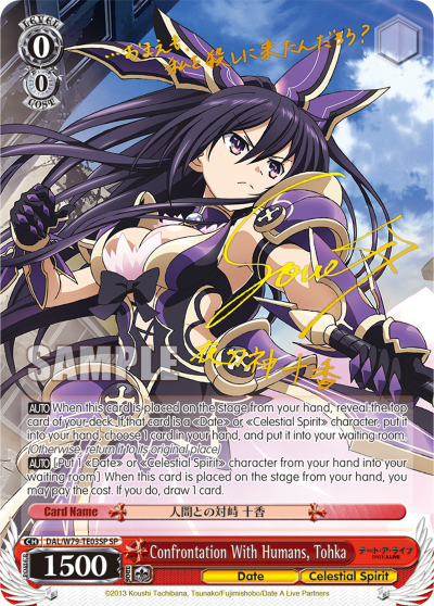 Confrontation With Humans, Tohka - DAL/W79-TE03SP - Special Rare available at 401 Games Canada