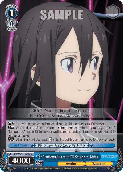 Confrontation with PK Squadron, Kirito - SAO/S65-E082 - Uncommon available at 401 Games Canada