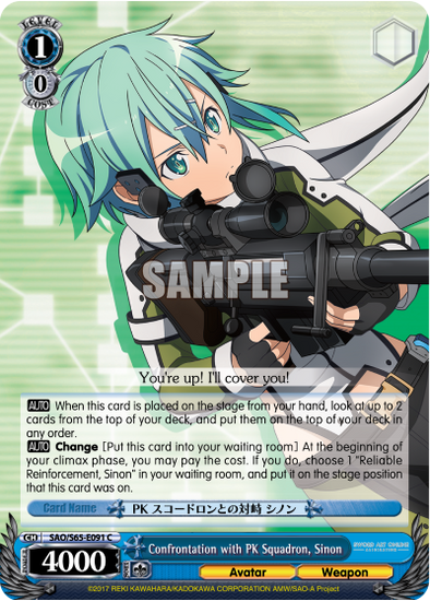 Confrontation with PK Squadron, Sinon - SAO/S65-E091 - Common available at 401 Games Canada