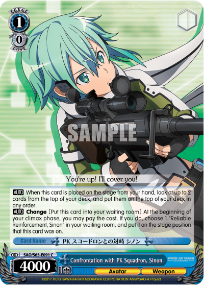 Confrontation with PK Squadron, Sinon - SAO/S65-E091 - Common available at 401 Games Canada