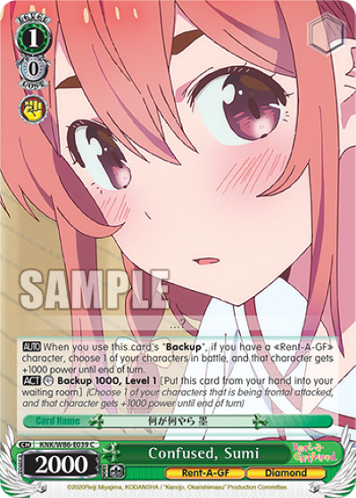 Confused, Sumi - KNK-W86-E039 - Common available at 401 Games Canada