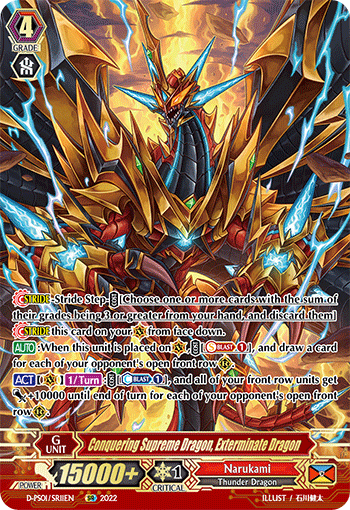 Conquering Supreme Dragon, Exterminate Dragon - D-PS01/SR11 - SR available at 401 Games Canada