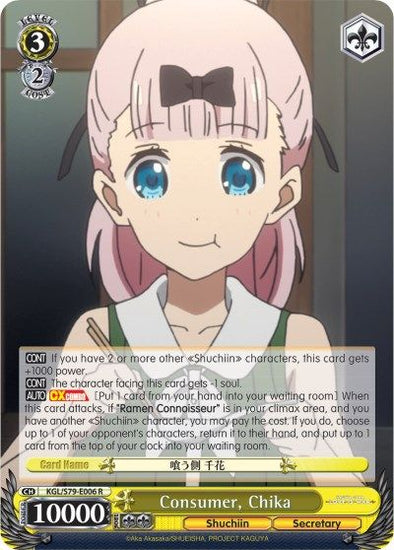 Consumer Chika (R) available at 401 Games Canada