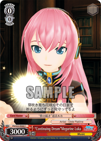 "Continuing Dream"Megurine Luka - PD/S22-E066 - Common available at 401 Games Canada