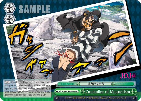 Controller of Magnetism - JJ/S66-E045J - JoJo Rare available at 401 Games Canada