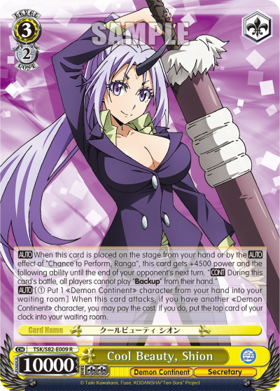 Cool Beauty, Shion (R) available at 401 Games Canada